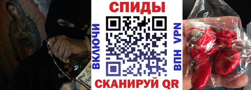Amphetamine VHQ  купить   Курган 
