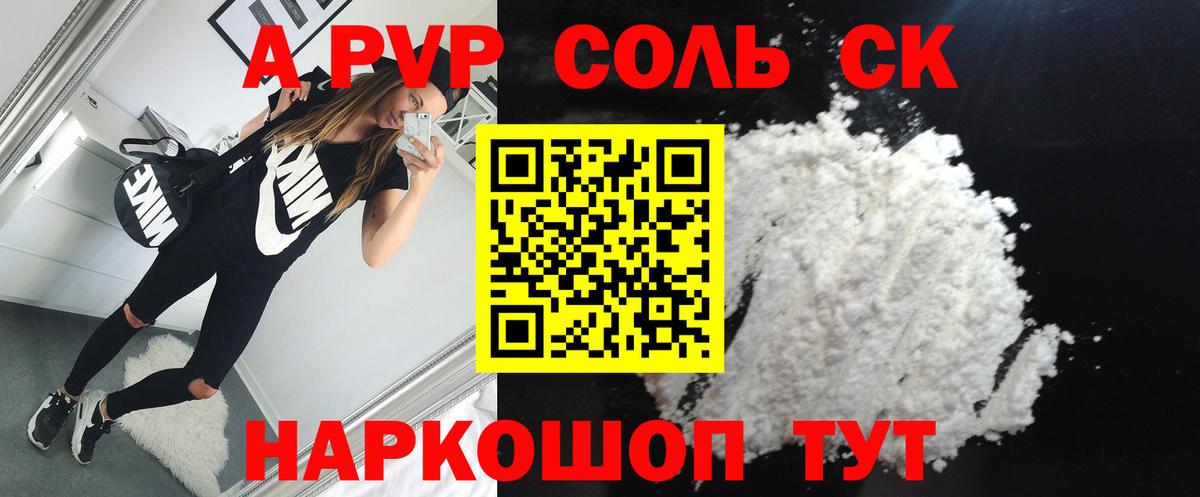 Гашиш  ГАШ  Вейп ТГК  Курган  Меф   Alpha-PVP СОЛЬ кристаллы  Вход с VPN  Каннабис  КОКАИН 