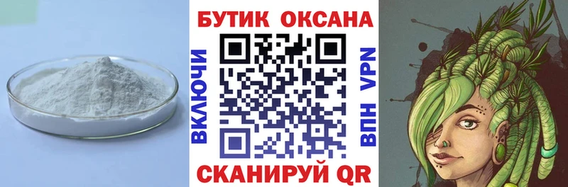 БУТИРАТ оксана  Курган 