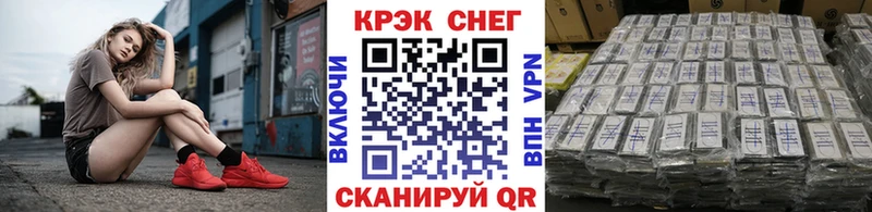 Cocaine 98%  KRAKEN вход  Курган 