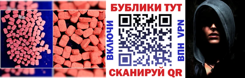 Ecstasy louis Vuitton  Курган 