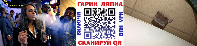 Гашиш Ice-O-Lator  наркотики  Курган 