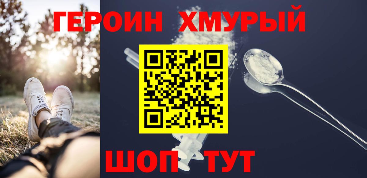 Галлюциногенные грибы Курган