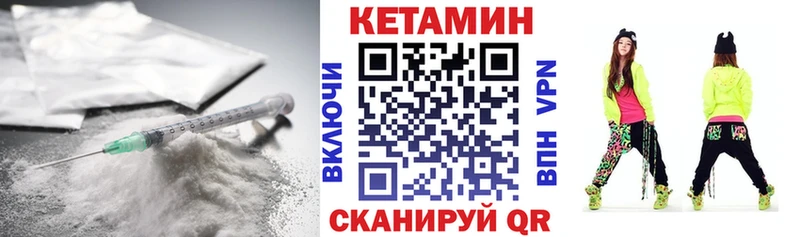 дарк нет телеграм  Курган  Кетамин ketamine 