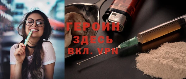 бошки Алексин