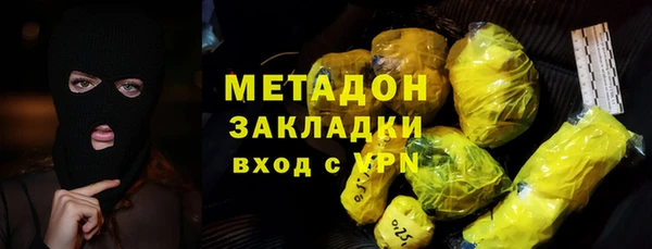 гашик Армянск