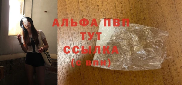 стаф Карталы