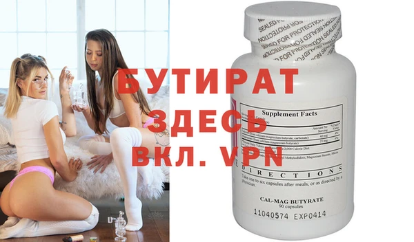 бошки Алексин
