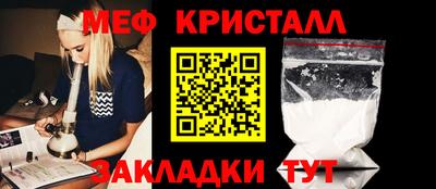 ГАЛЛЮЦИНОГЕННЫЕ ГРИБЫ Гусь-Хрустальный