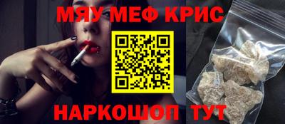 стафф Гусев