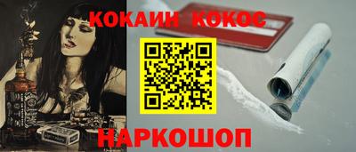 ГАЛЛЮЦИНОГЕННЫЕ ГРИБЫ Гусь-Хрустальный