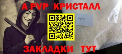 прущие крисы Тверь
