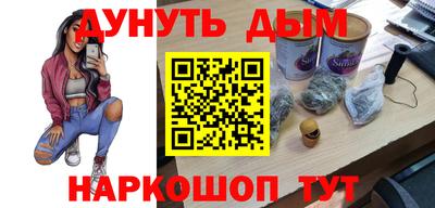 дистиллят марихуана Донецк