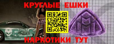 ГАЛЛЮЦИНОГЕННЫЕ ГРИБЫ Гусь-Хрустальный