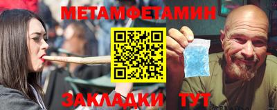 стафф Гусев