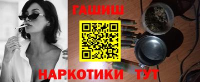 шишки Донской