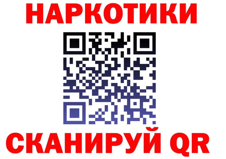 МЕФ 4 MMC ссылки маркетплейс KRAKEN Курган