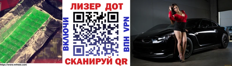 купить наркотик  Курган  LSD-25 экстази кислота 
