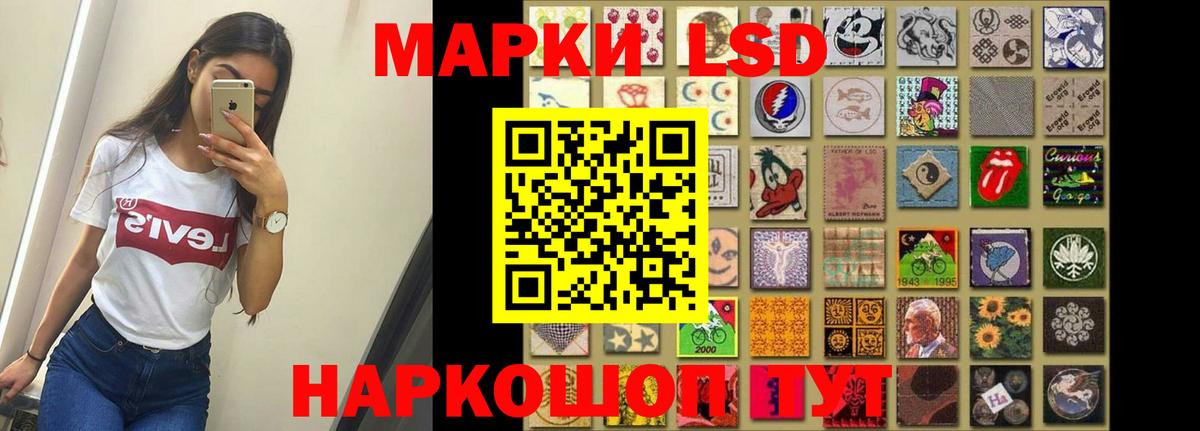 Курган  Лсд 25 экстази ecstasy  Лсд 25 экстази кислота  Вход с VPN 