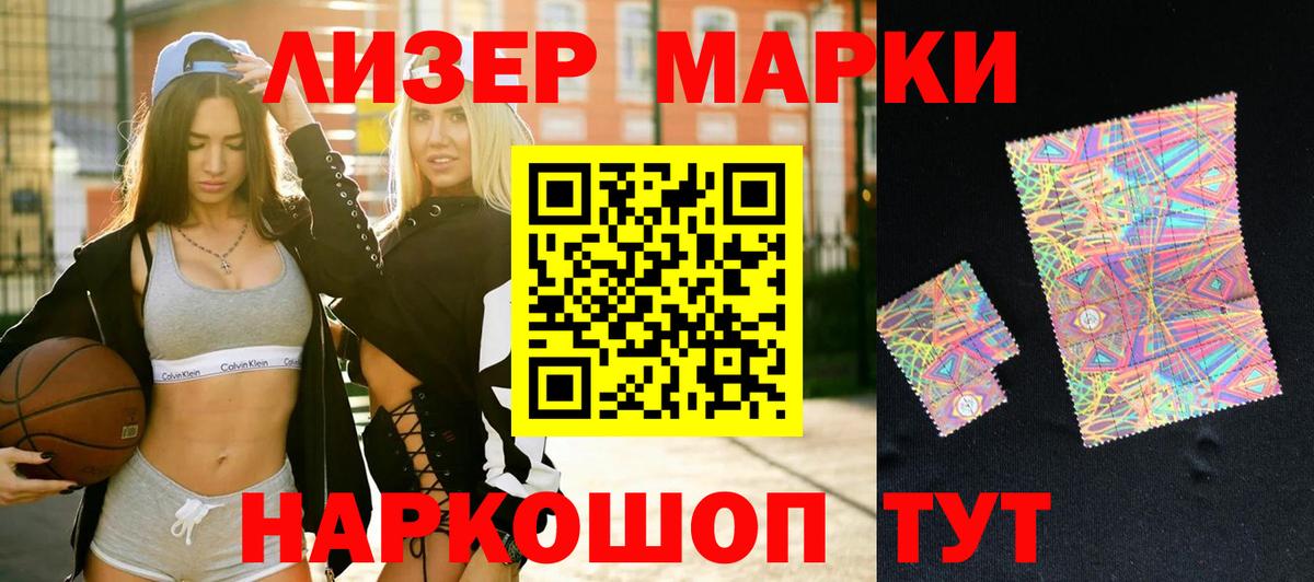 Лсд 25 экстази ecstasy Курган